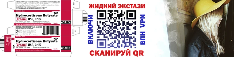 Купить закладки  Козельск  Бутират бутандиол 
