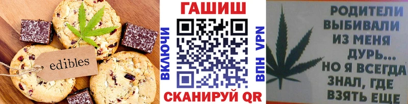 Cannafood марихуана  Купить где  Козельск 