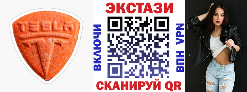 Купить  Козельск  ЭКСТАЗИ 99% 