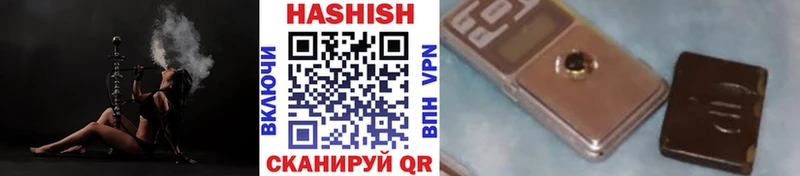 Купить закладки  Козельск  ГАШ VHQ 