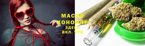 спиды Нефтегорск