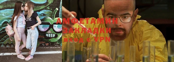 альфа пвп Навашино