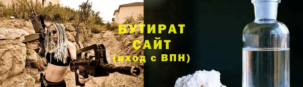 мефедрон мука Белая Калитва