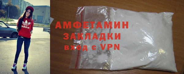 спиды Нефтегорск