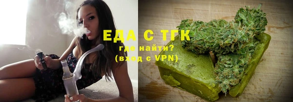 амфетамин Нефтекумск