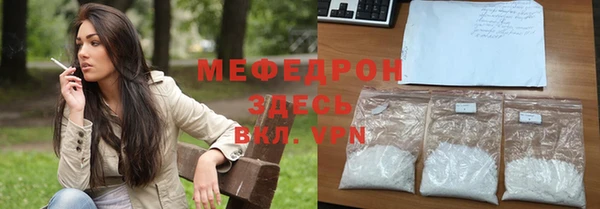 первитин Нея