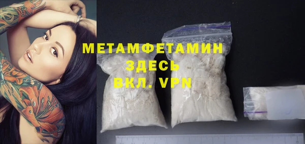 спиды Нефтегорск