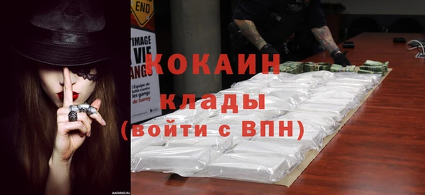 альфа пвп VHQ Няндома