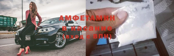 амфетамин Нефтекумск