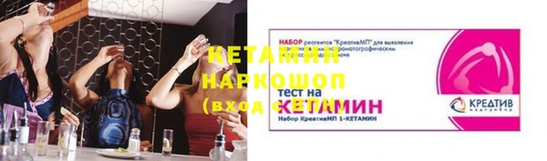амфетамин Нефтекумск