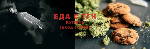 амфетамин Нефтекумск