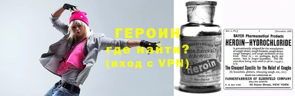 первитин Нея