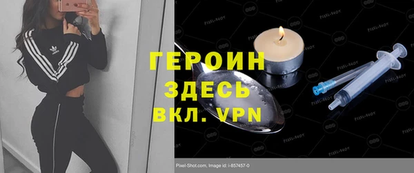 первитин Нея