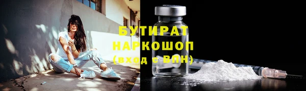 спиды Нефтегорск