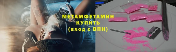 амфетамин Нефтекумск
