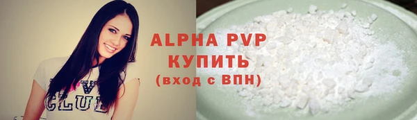 первитин Нея
