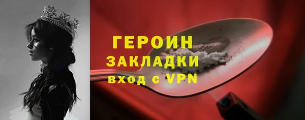 ПСИЛОЦИБИНОВЫЕ ГРИБЫ Новодвинск