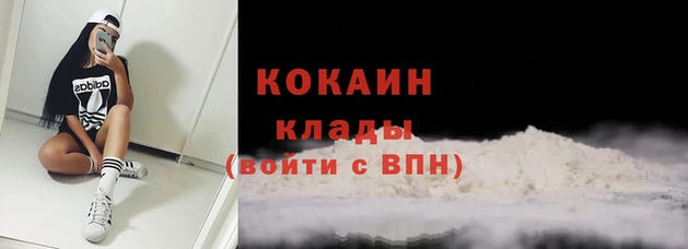 амфетамин Нефтекумск