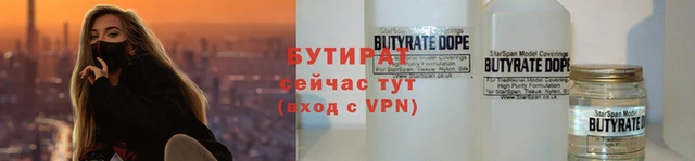 винт Новозыбков