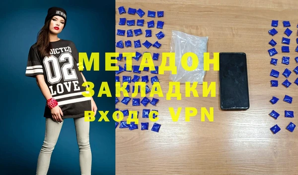 первитин Нея