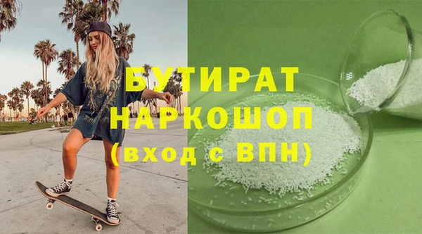 первитин Нея
