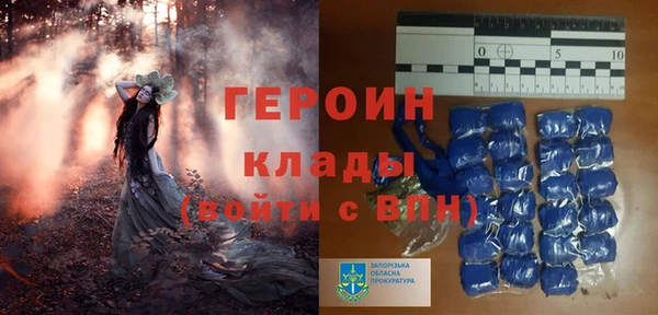 спиды Нефтегорск