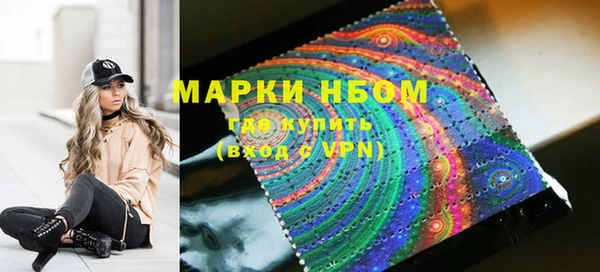 спиды Нефтегорск