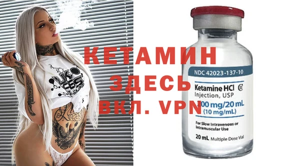 2c-b Белая Холуница