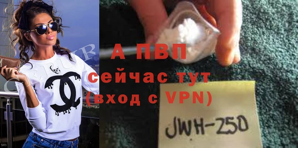 твердый Нязепетровск