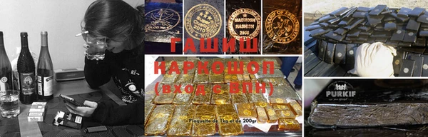 амфетамин Нефтекумск
