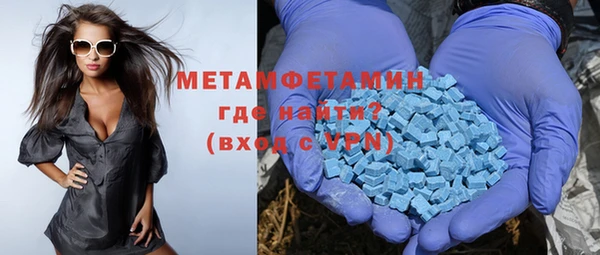 амфетамин Нефтекумск