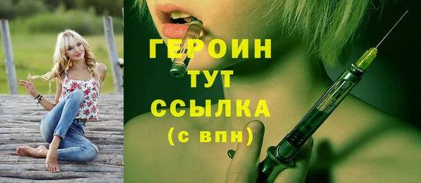 первитин Нея