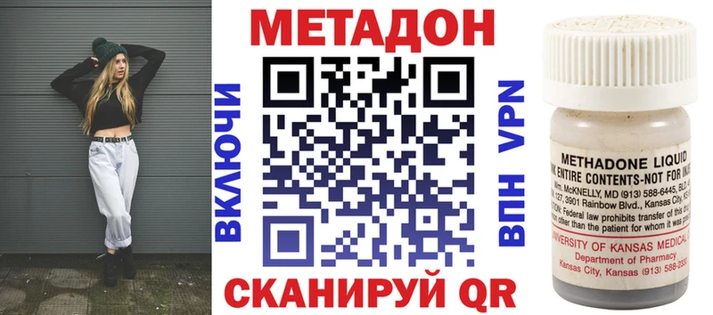 Купить где  Козельск  Метадон белоснежный 