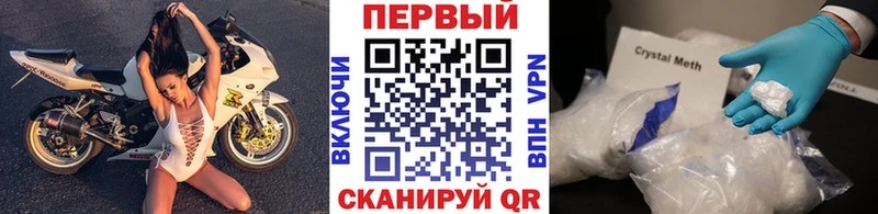 Купить где  Козельск  Первитин мет 