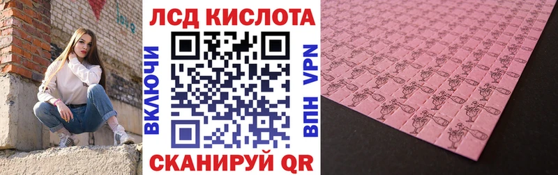 Марки NBOMe 1,5мг  Купить где  Козельск 